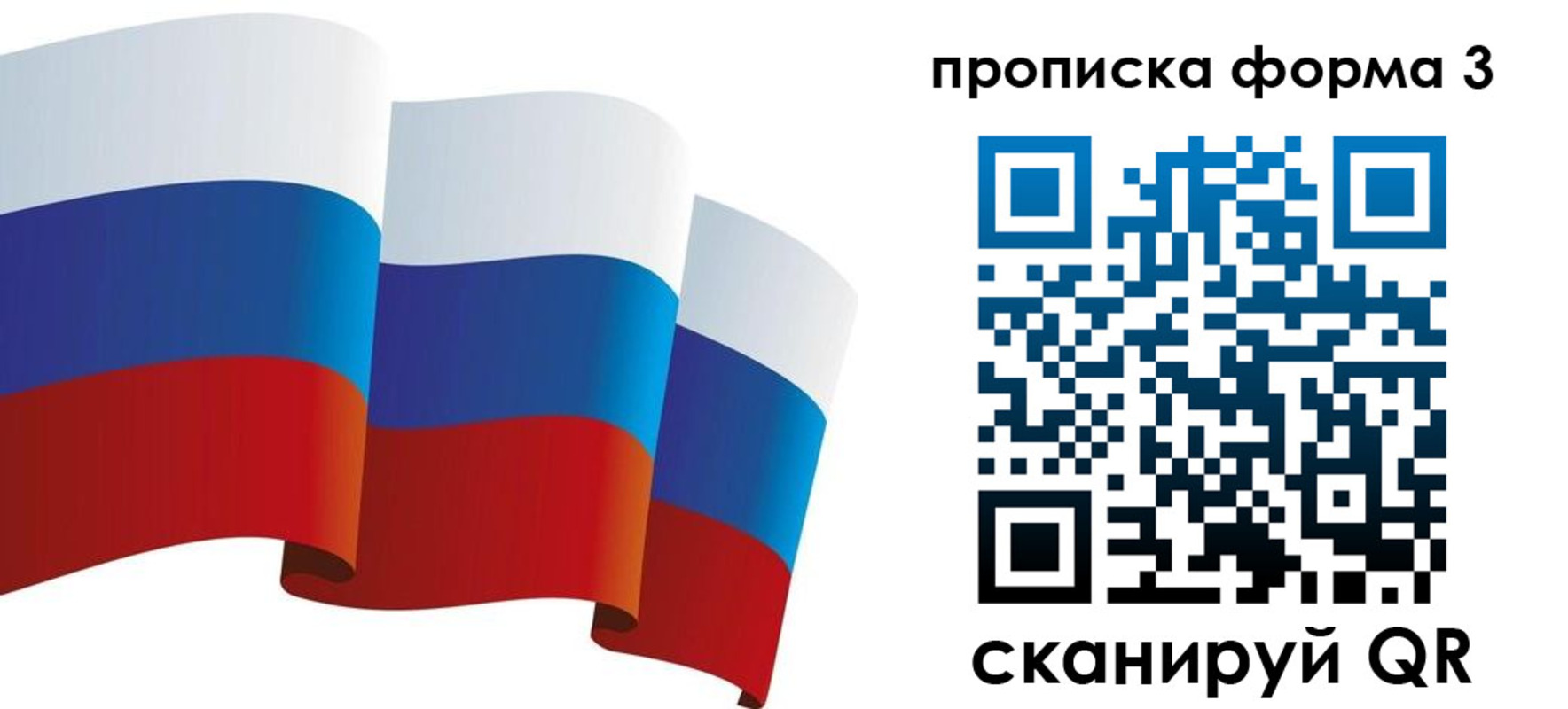 временная регистрация адрес в Луховицах