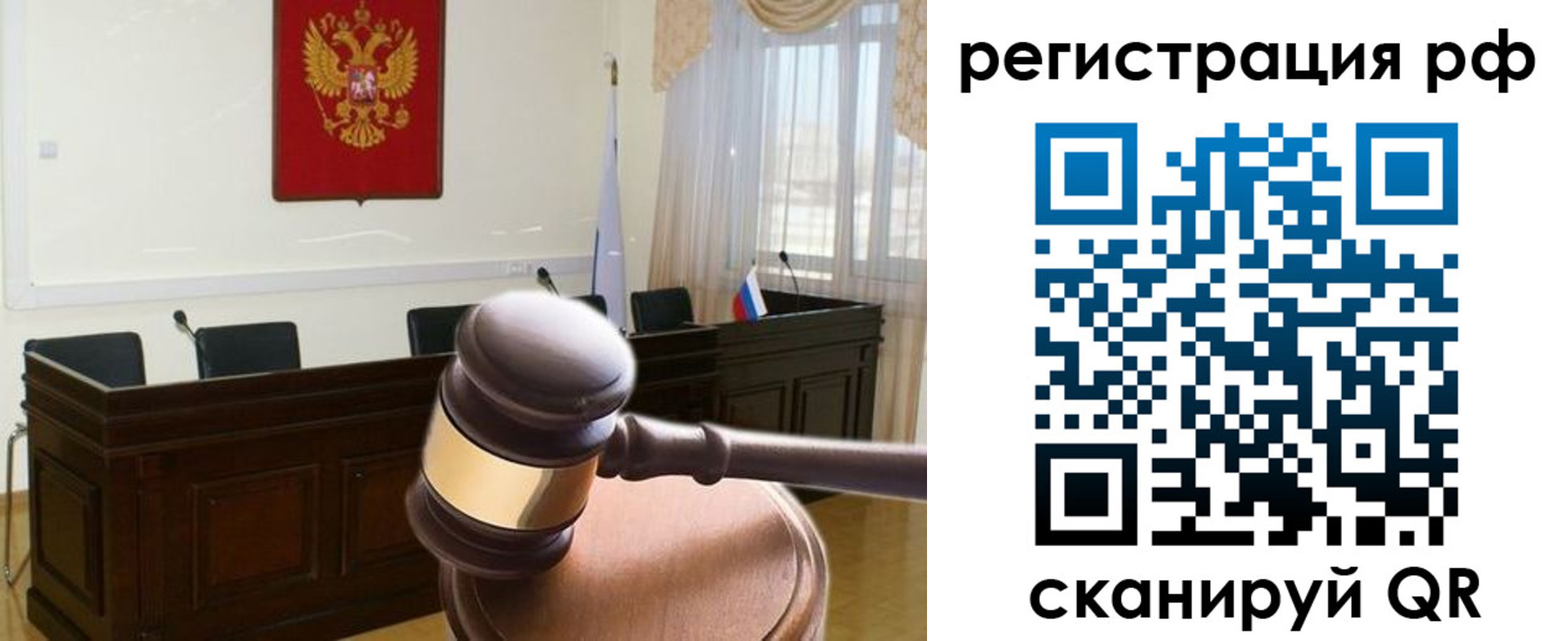 временная регистрация в Луховицах