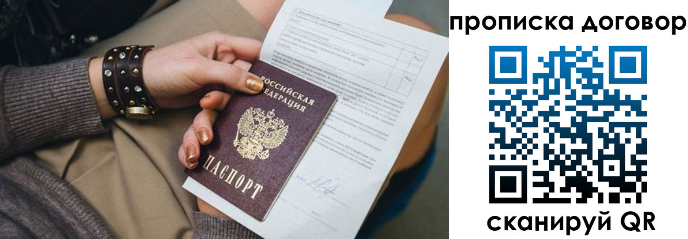 найти адрес прописки в Луховицах