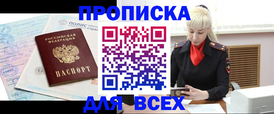 регистрация для дет. сада в Луховицах