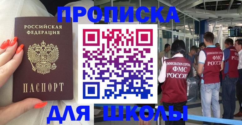 пропишу в квартире в Луховицах