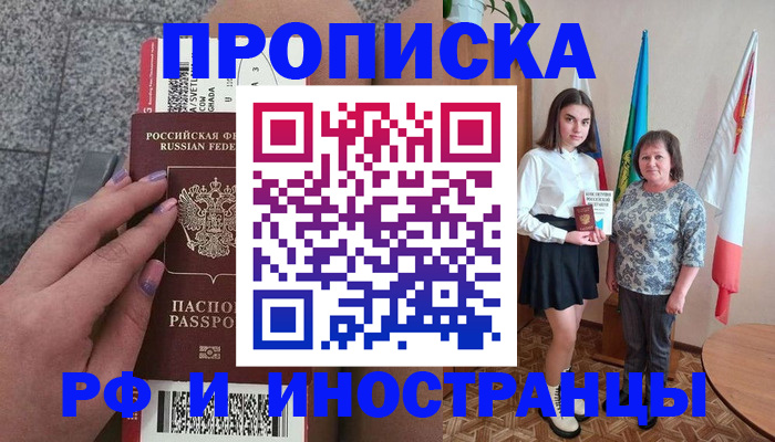 регистрация в Луховицах